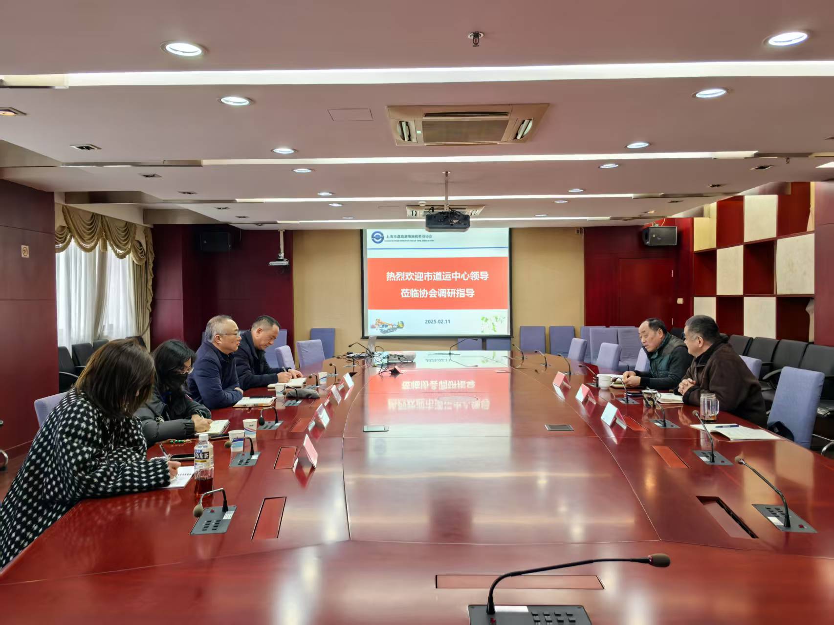 市道运中心领导莅临协会调研指导