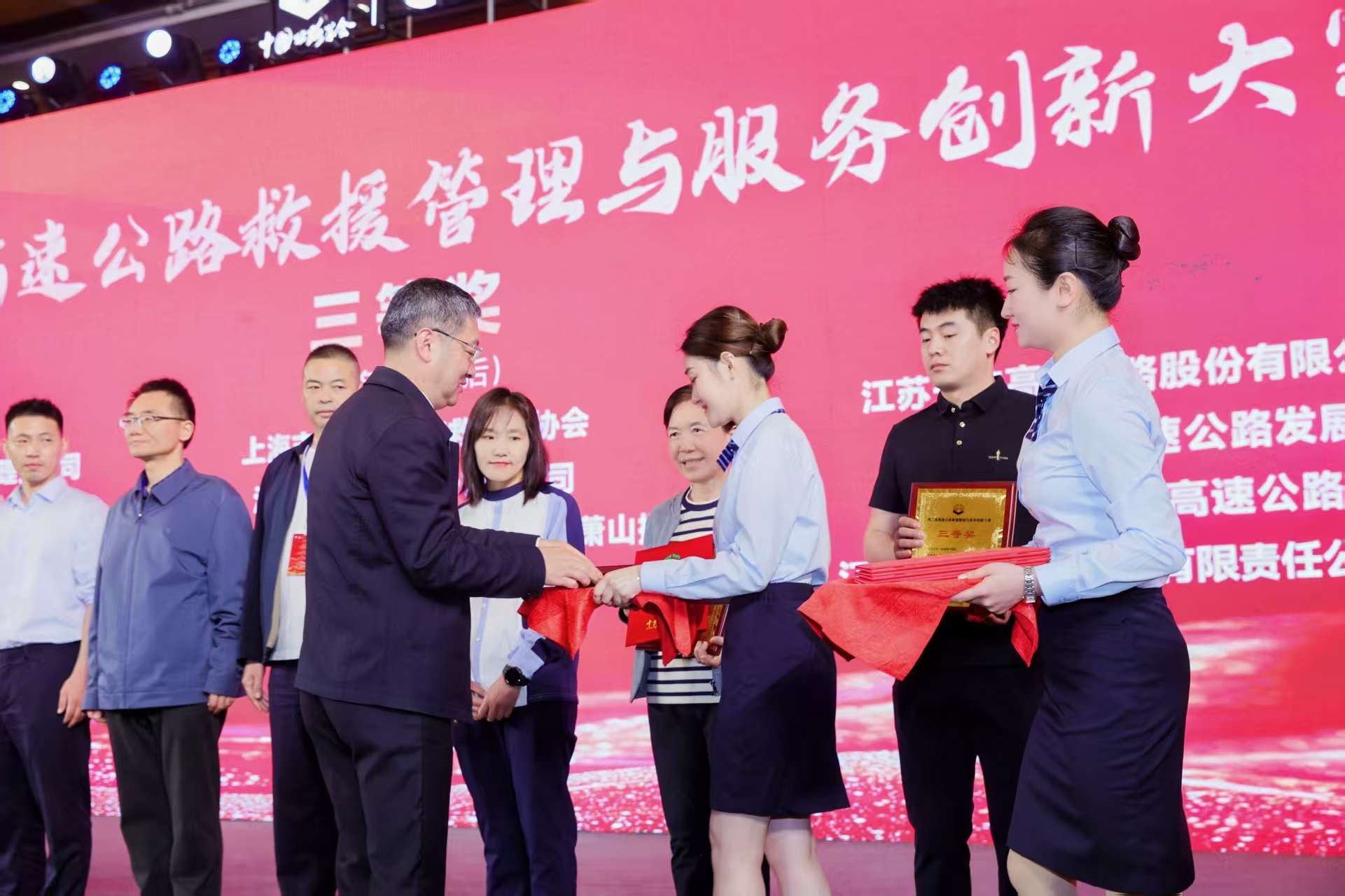 协会获第二届高速公路救援重新大赛三等奖